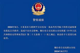 新利体育平台首页官网截图1