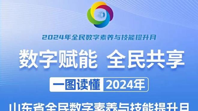 足球报：深圳队欠薪20个月，队员集体向母公司佳兆业集团讨薪