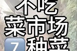 反客为主！超4千辽宁球迷到五棵松助威 约占场馆总座位数1/4