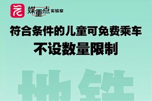 滕哈赫：主要是伤病阻碍了曼联，待1月伤员回归球队水平会提高